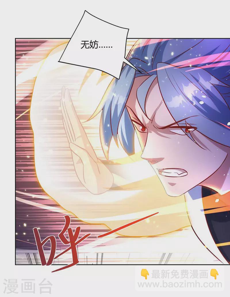 第249话 援兵到2
