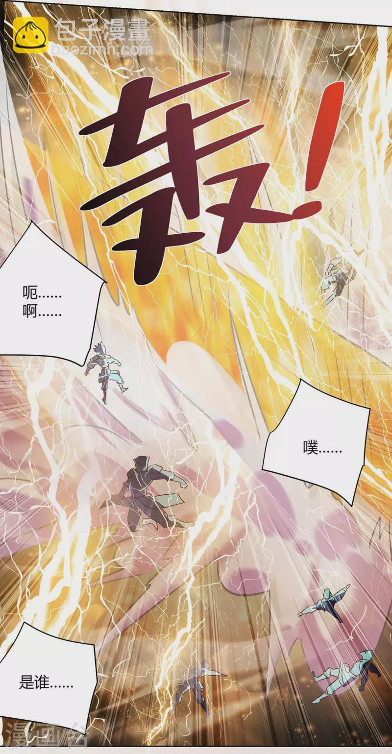 第249话 援兵到21