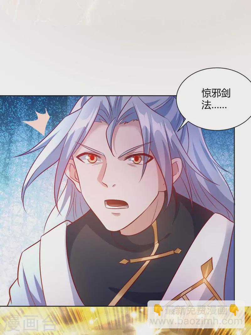 第249话 援兵到22