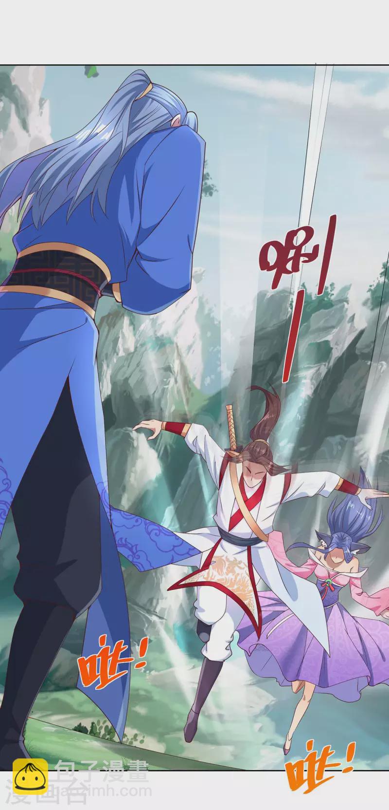第249话 援兵到25