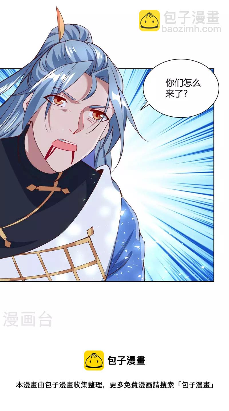 第249话 援兵到26