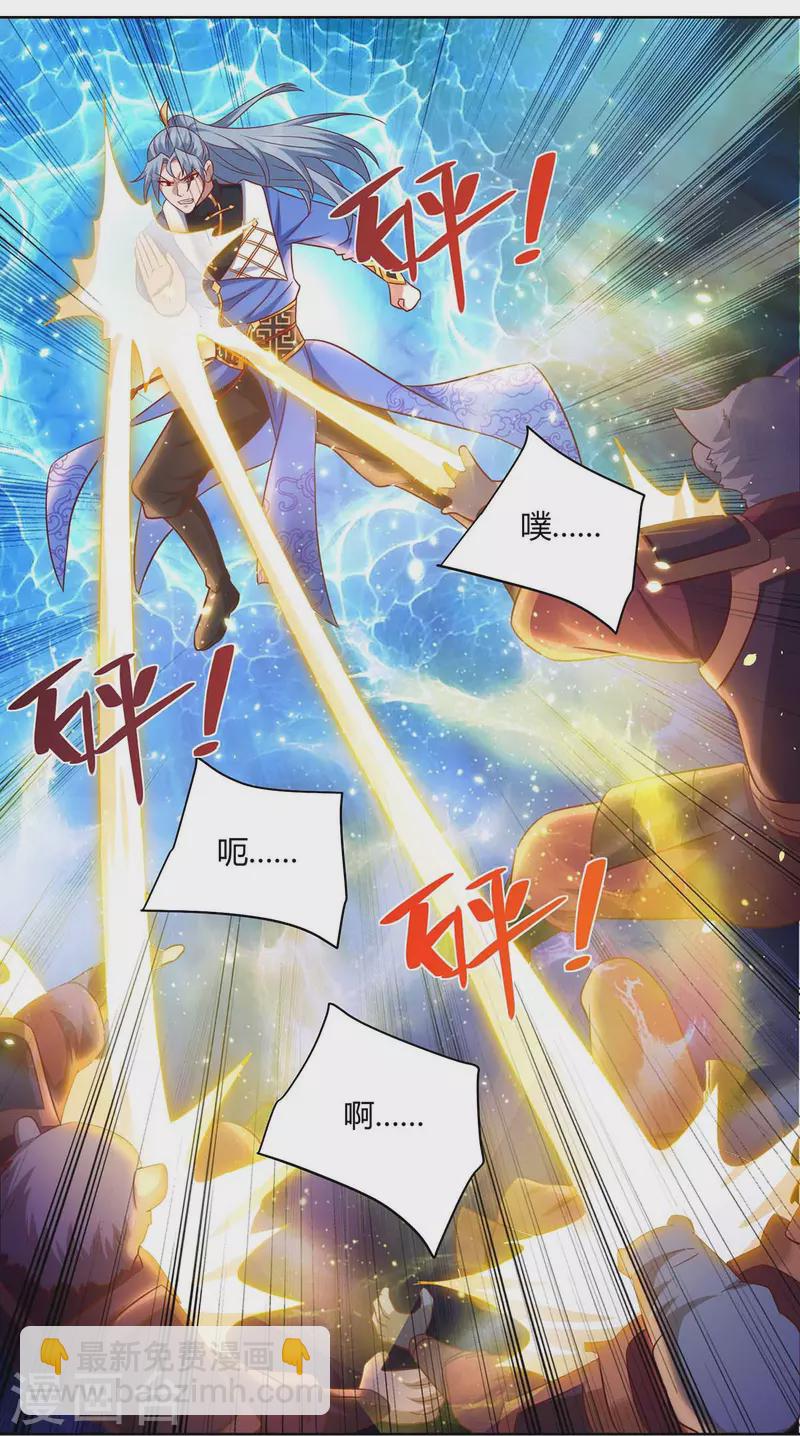 第249话 援兵到3