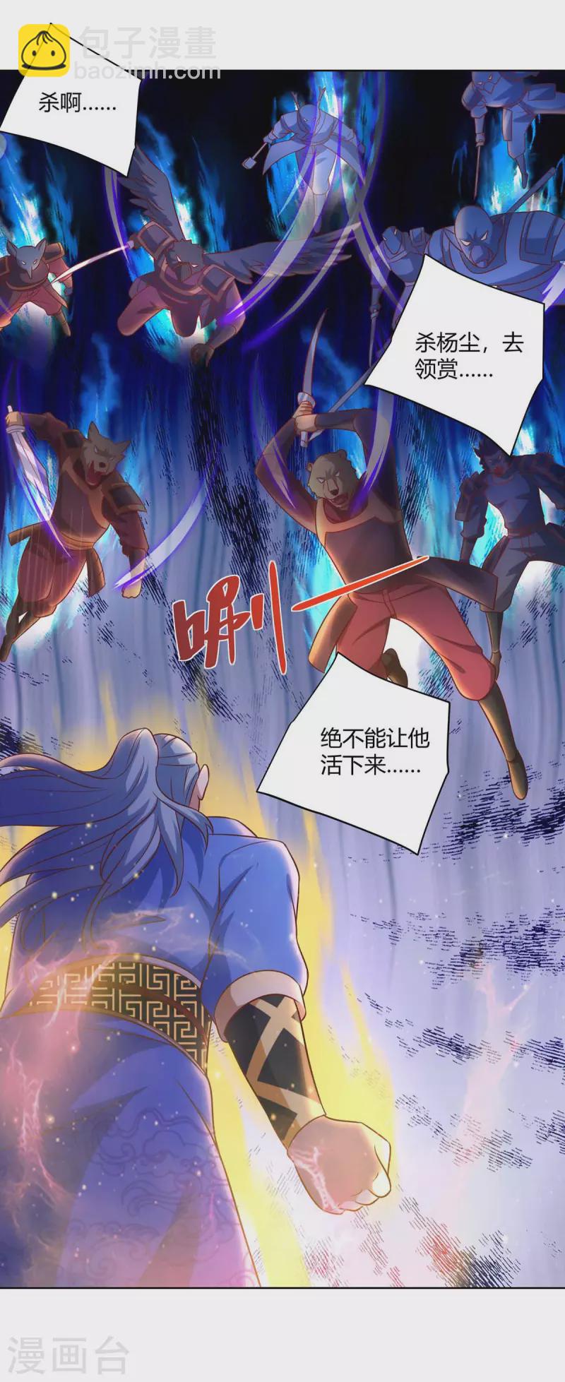 第249话 援兵到5