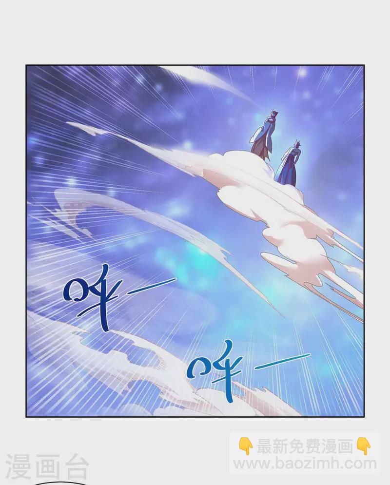 第249话 援兵到6