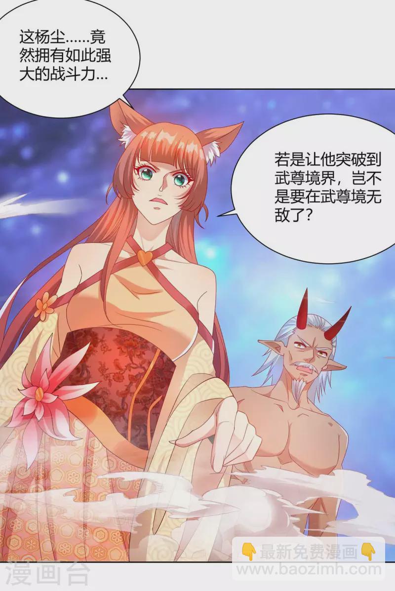 第249话 援兵到7