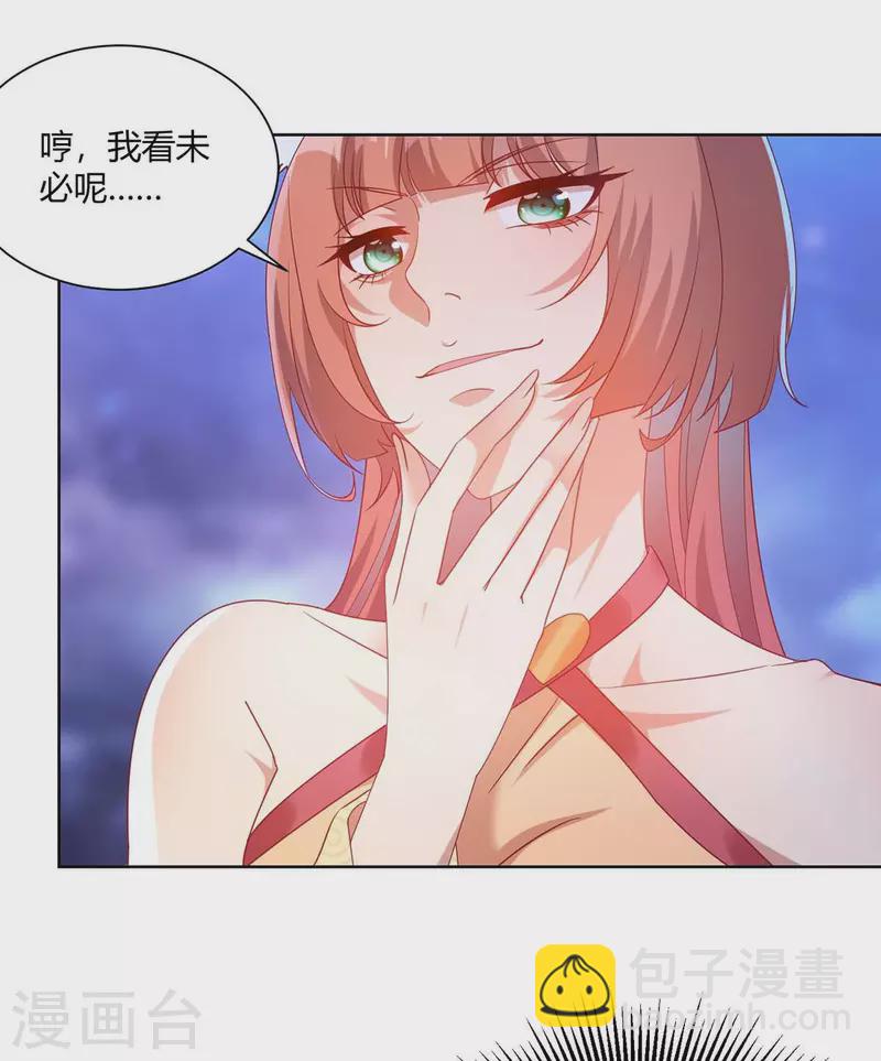 第249话 援兵到9