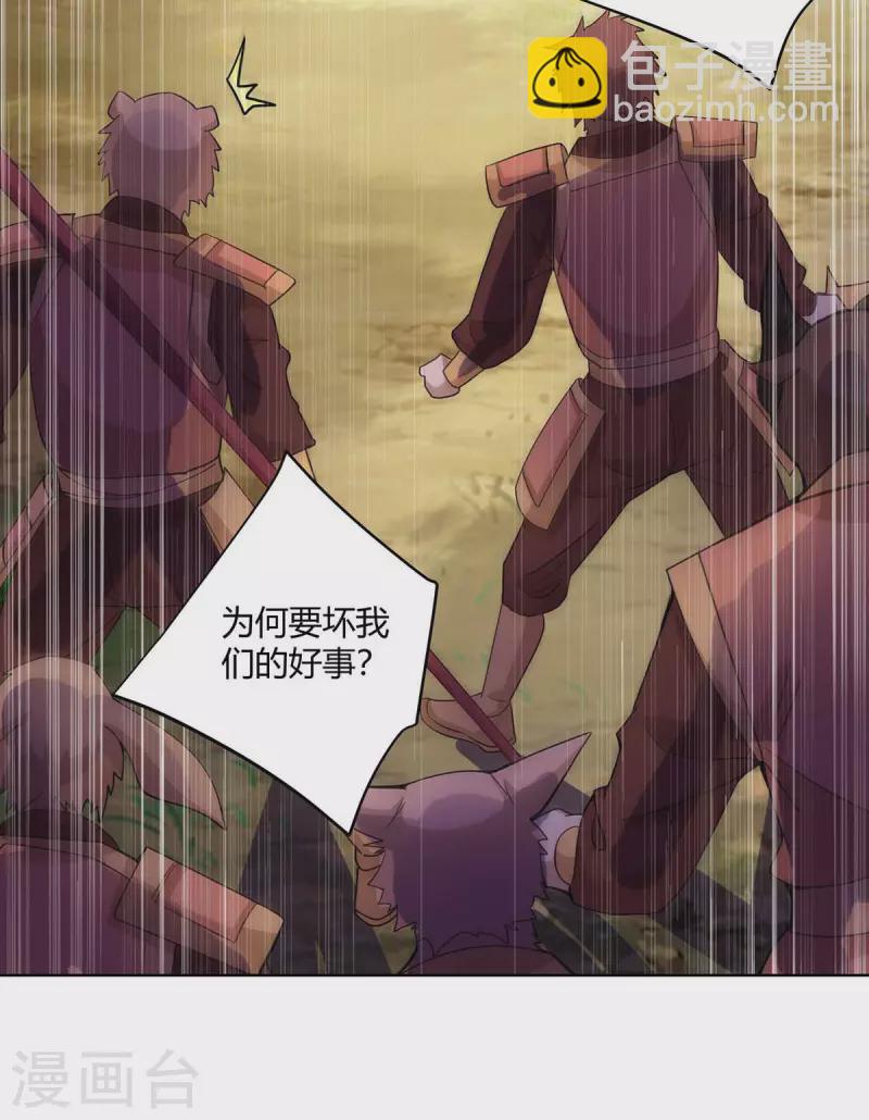 第250话 为今之计12