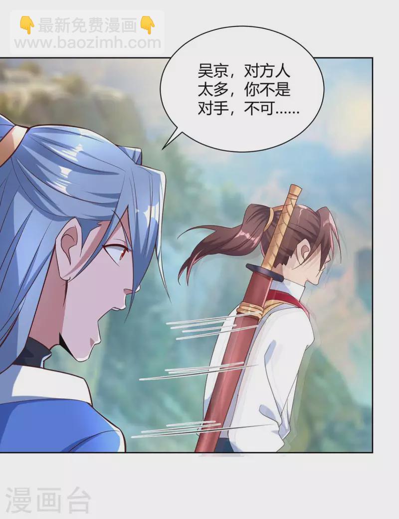 第250话 为今之计2
