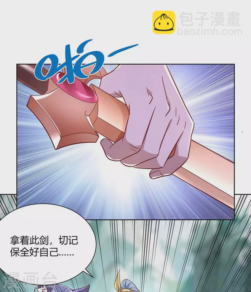 第250话 为今之计5