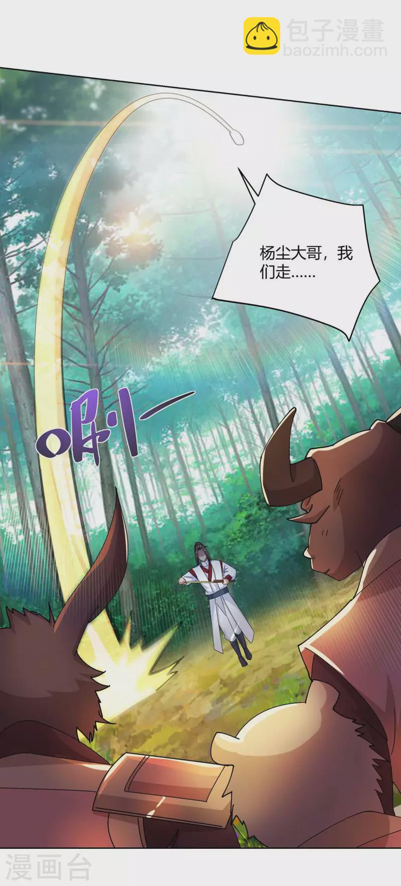 第250话 为今之计8
