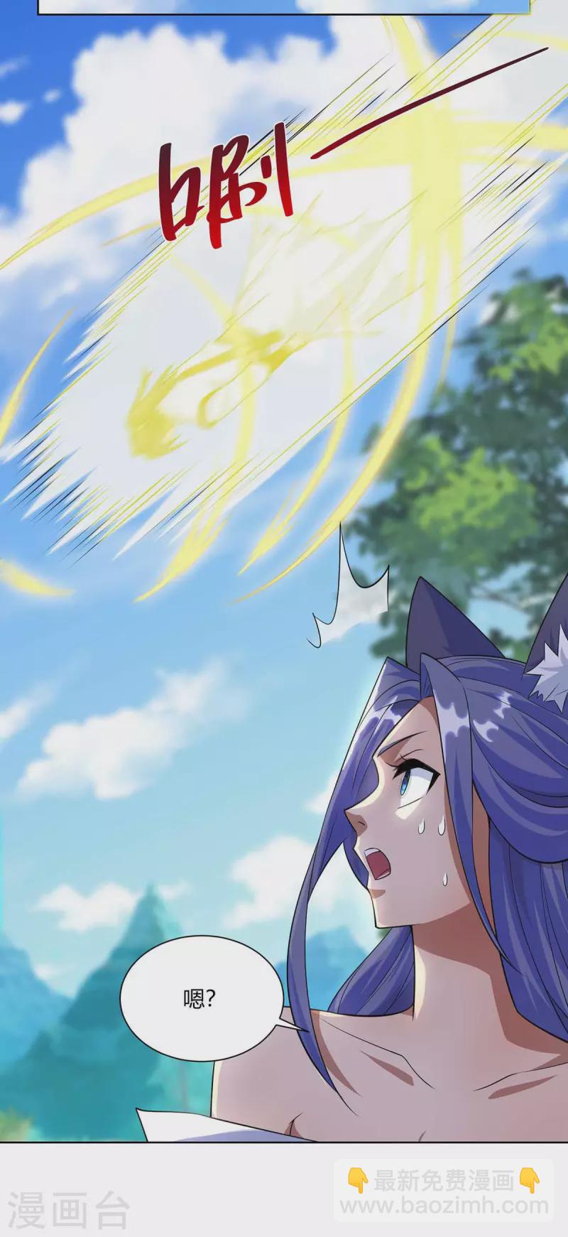 第251话 你的胳膊……16