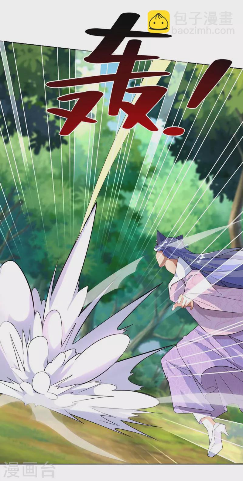 第251话 你的胳膊……17