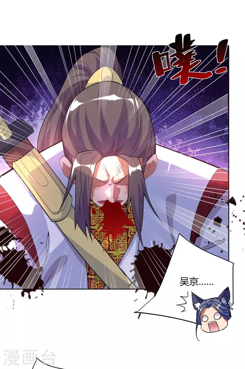 第251话 你的胳膊……19