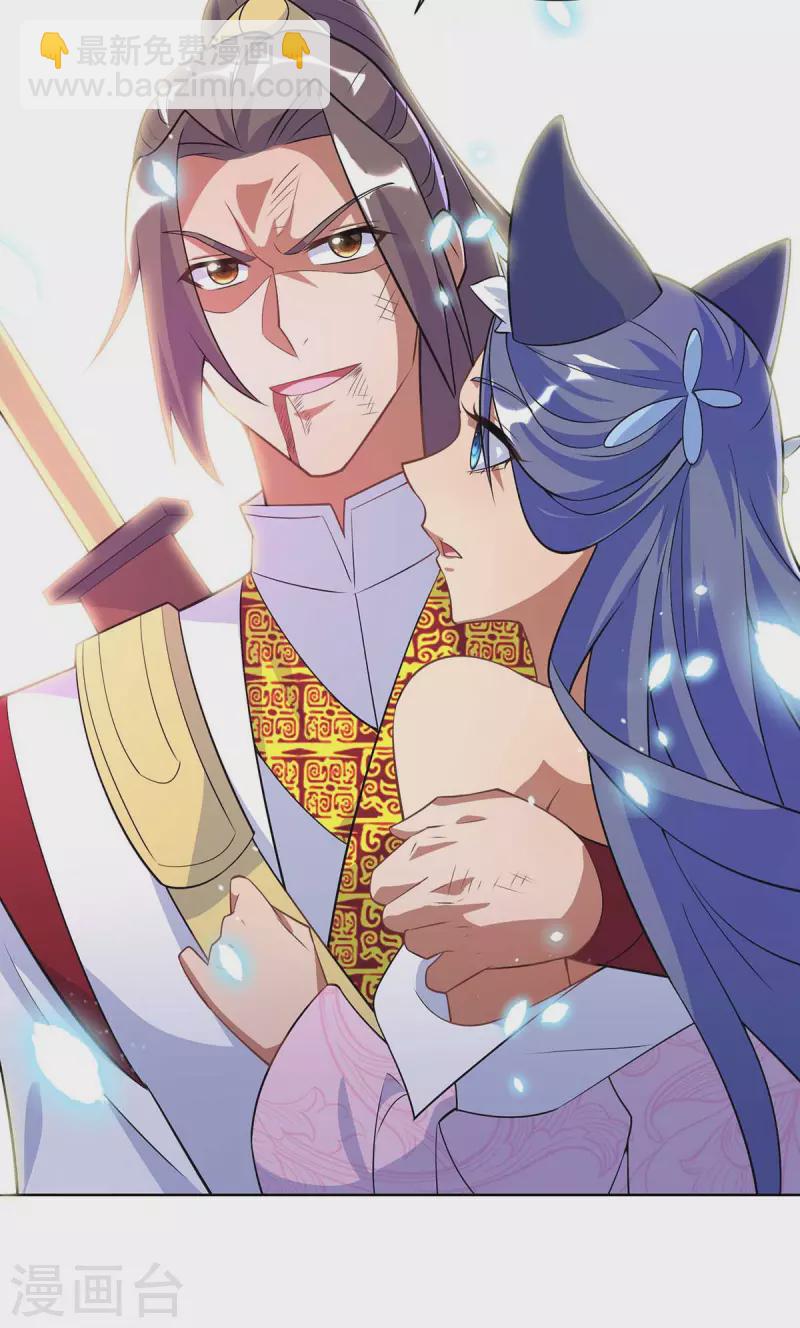 第251话 你的胳膊……25