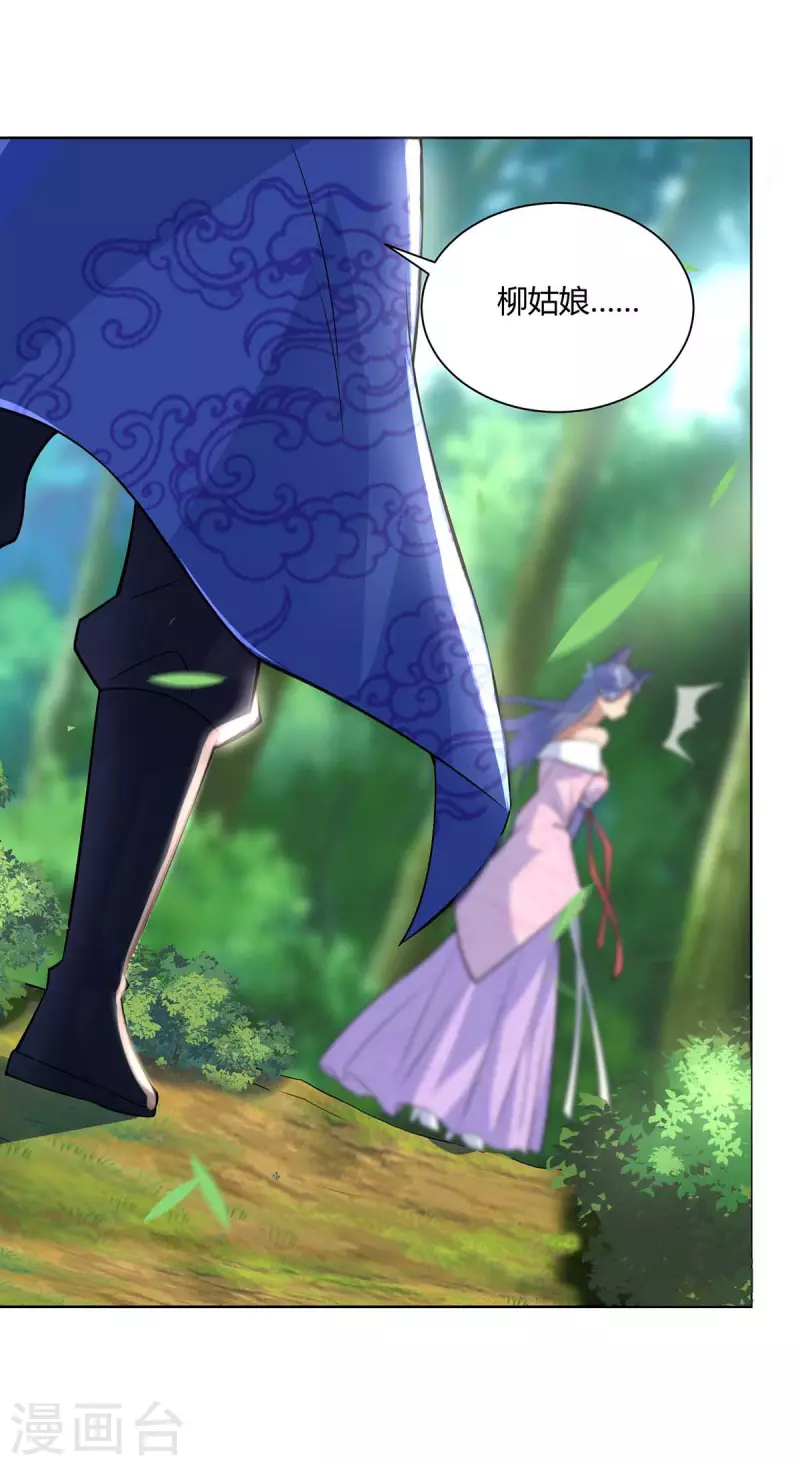 第251话 你的胳膊……6