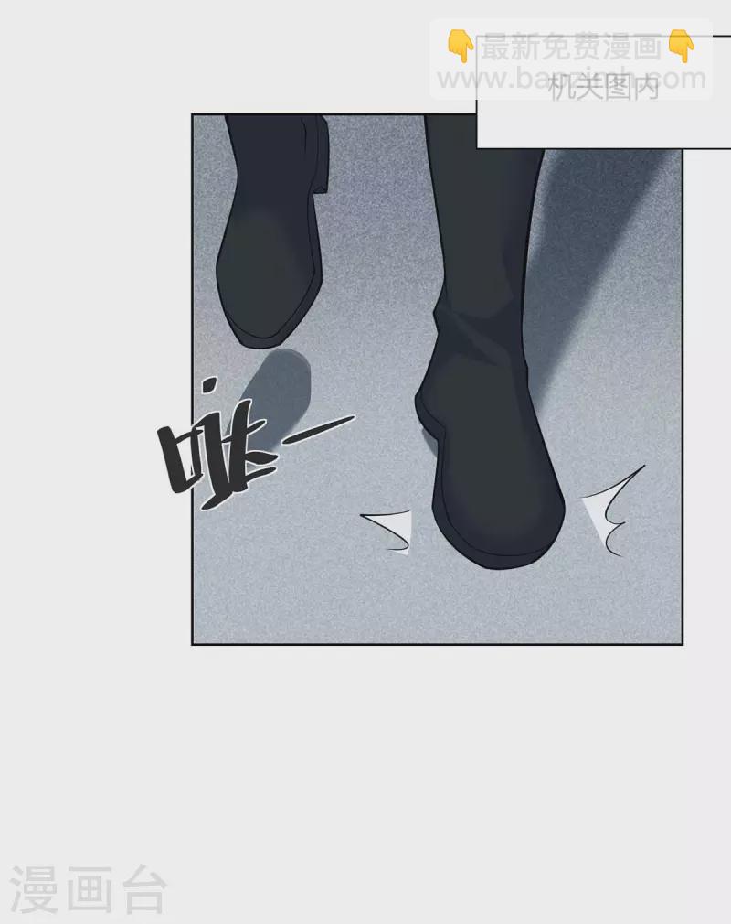 第252话 拿什么跟我斗？26