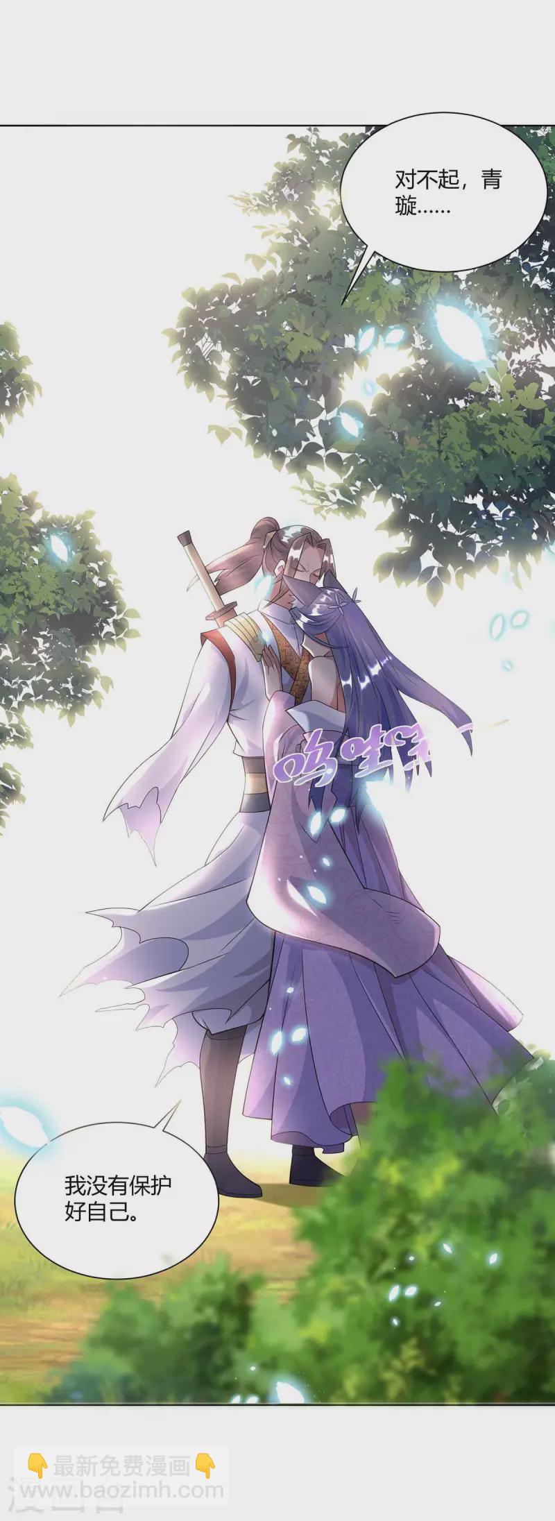 第252话 拿什么跟我斗？3