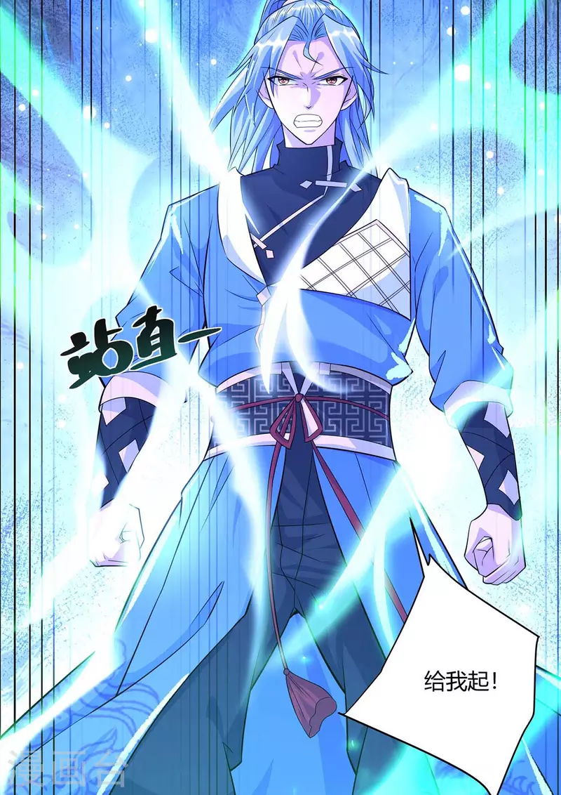 第253话 两印融合10