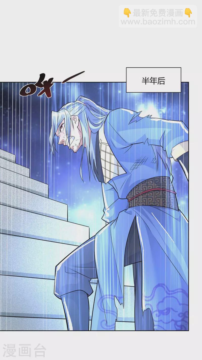 第253话 两印融合17