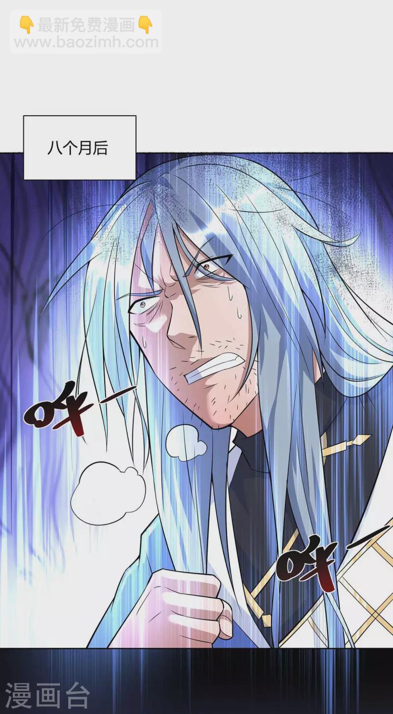 第253话 两印融合18