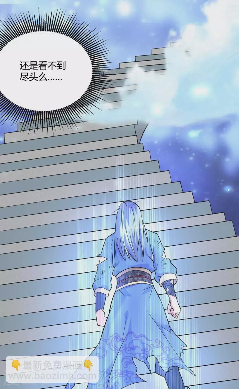 第253话 两印融合20