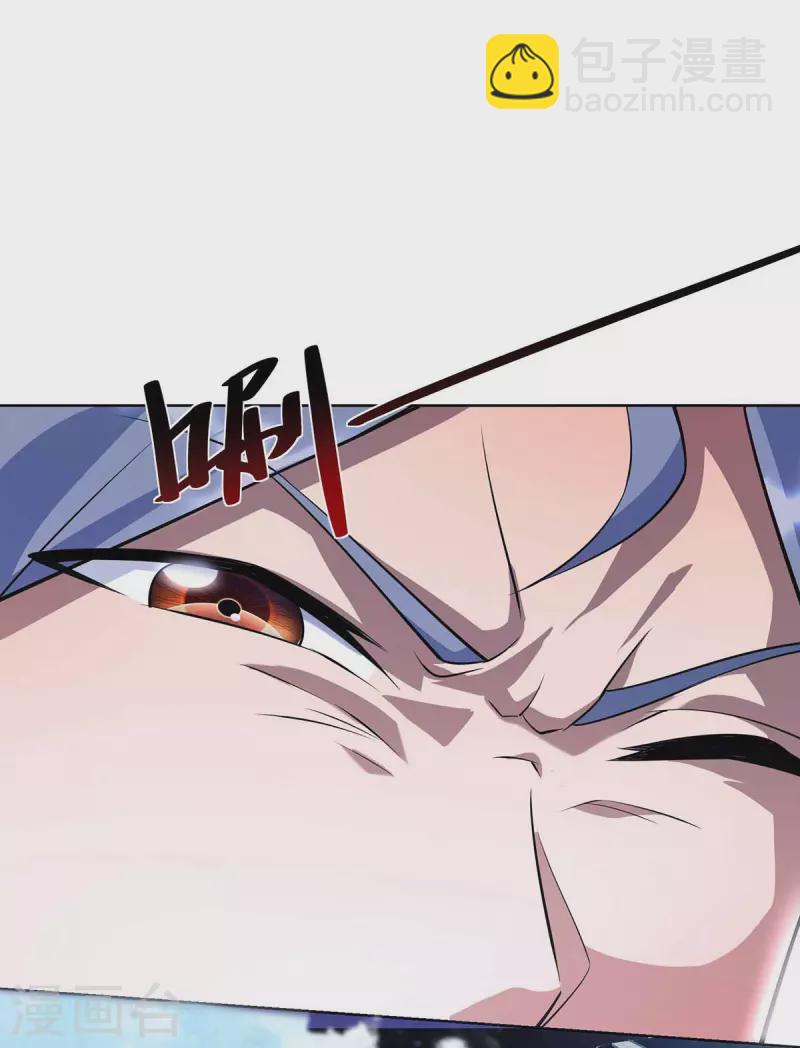 第253话 两印融合3