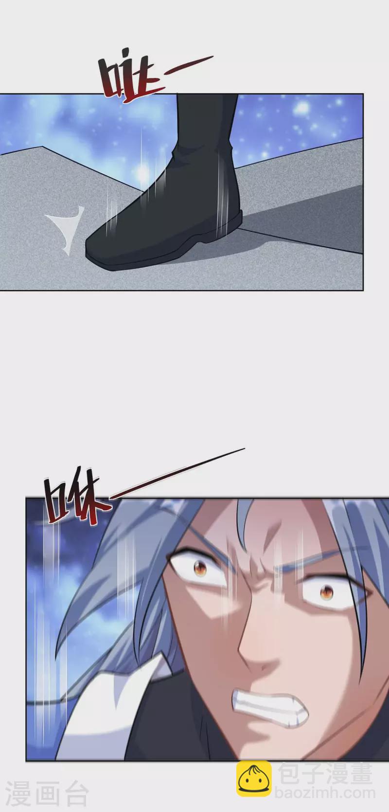 第253话 两印融合7