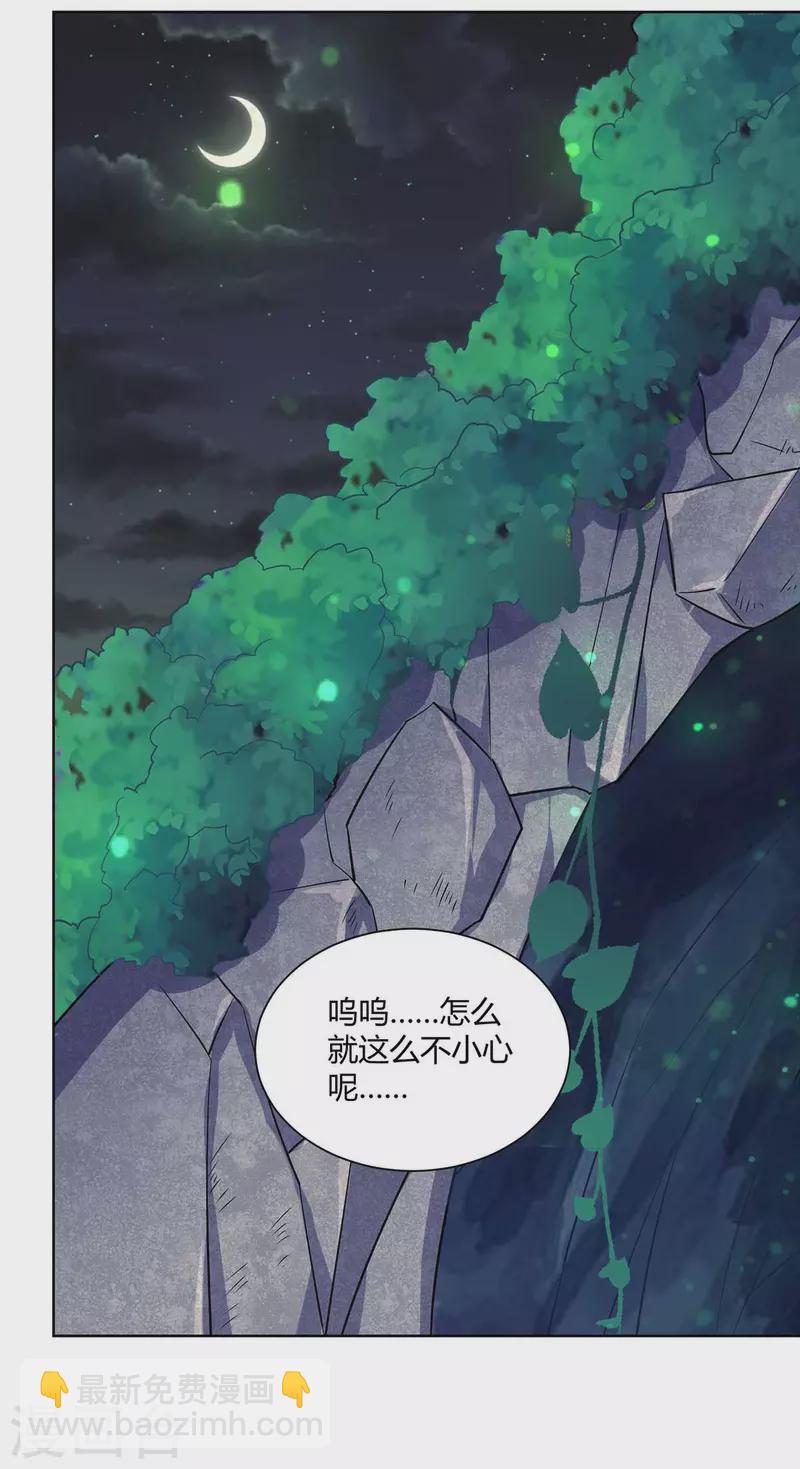 第254话 再合一印10