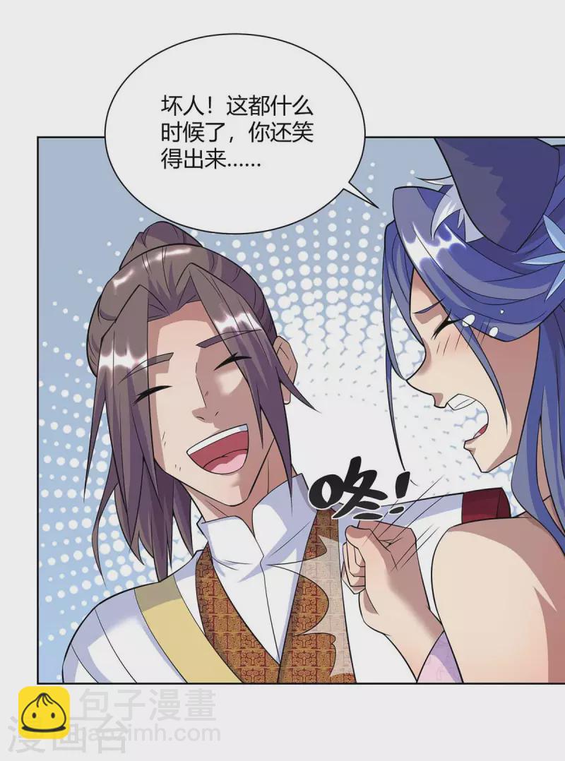 第254话 再合一印12