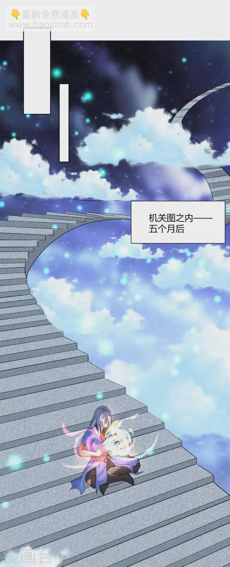 第254话 再合一印16