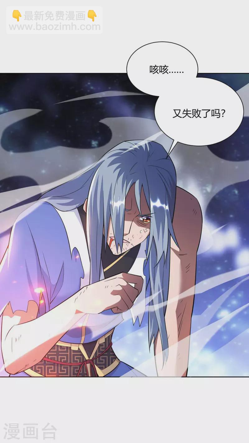 第254话 再合一印19