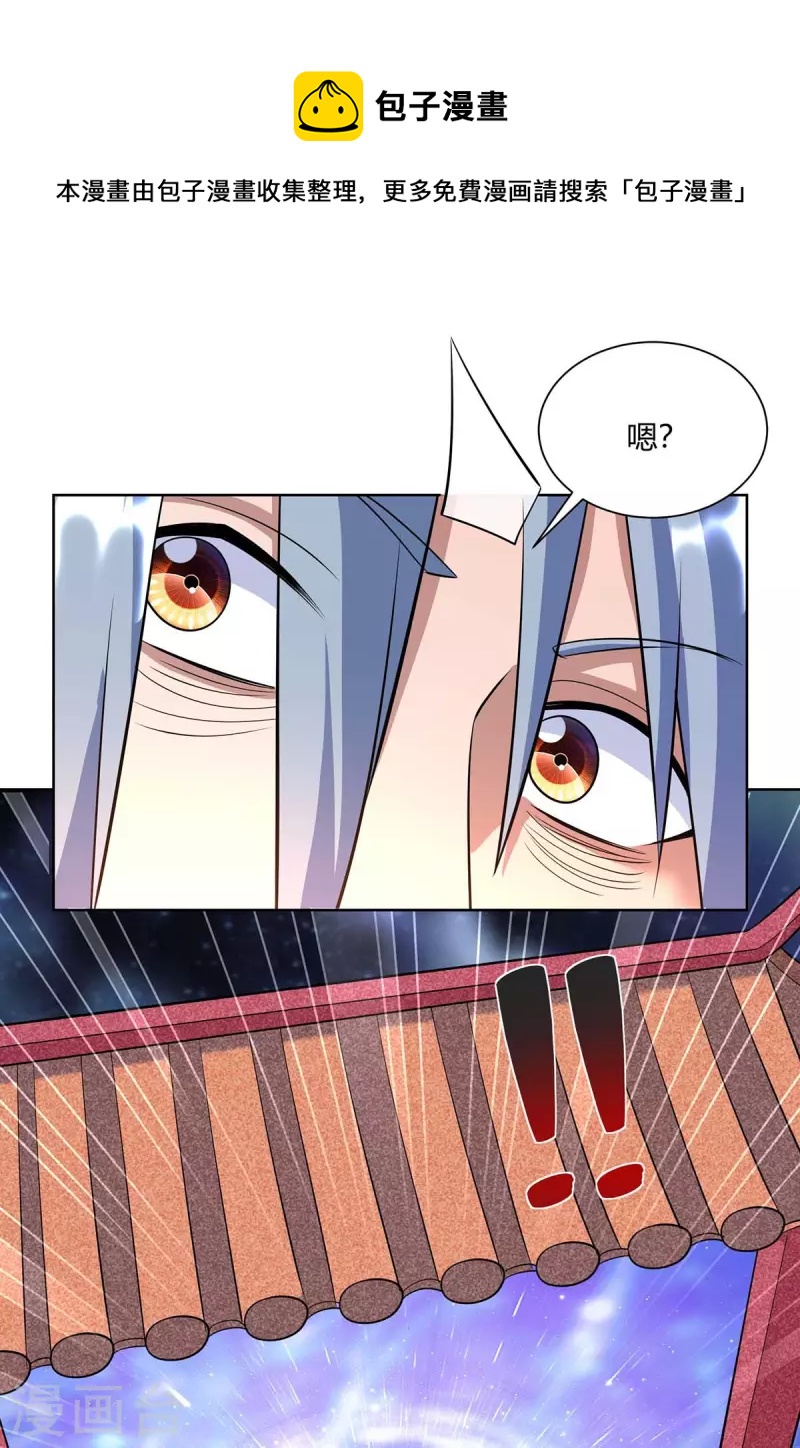 第255话 强敌来袭0
