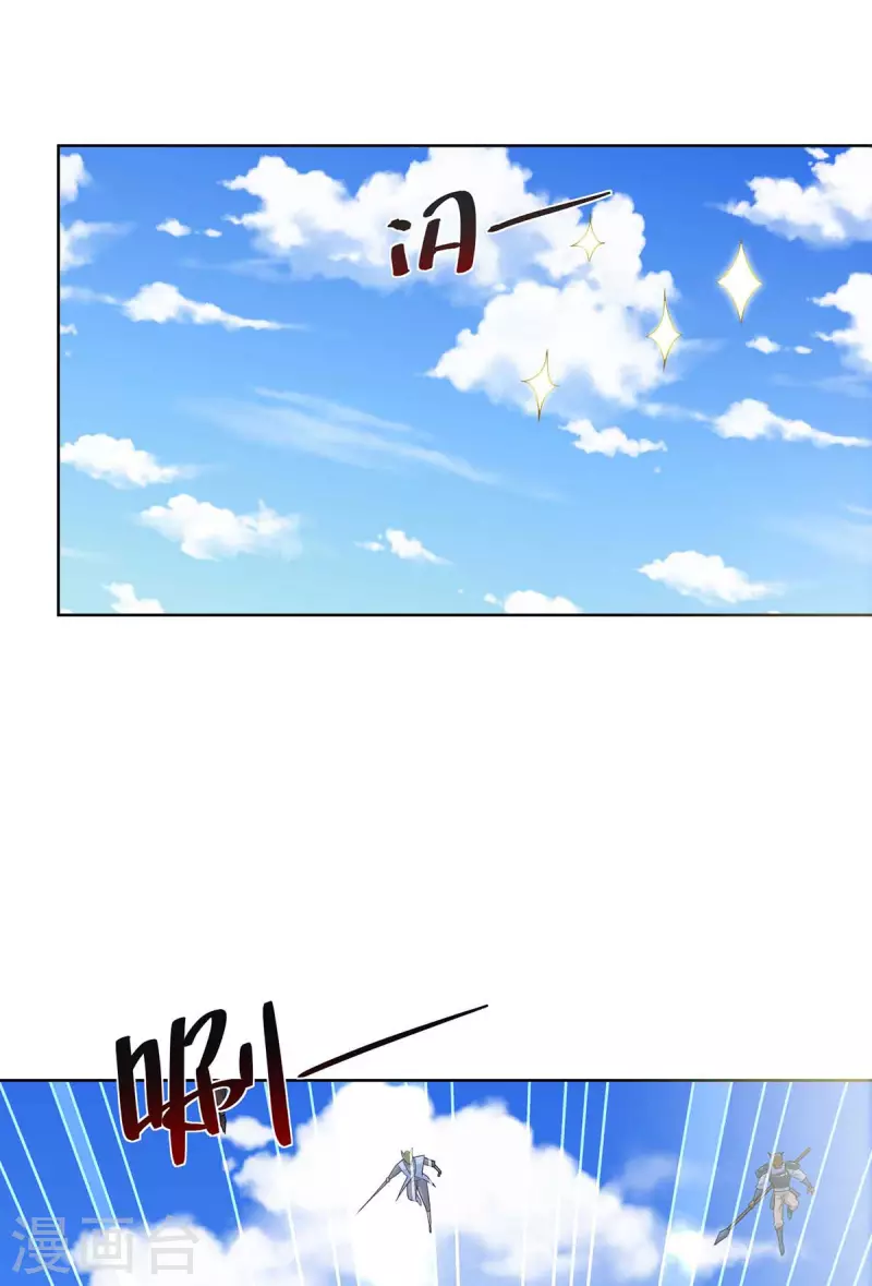 第255话 强敌来袭14