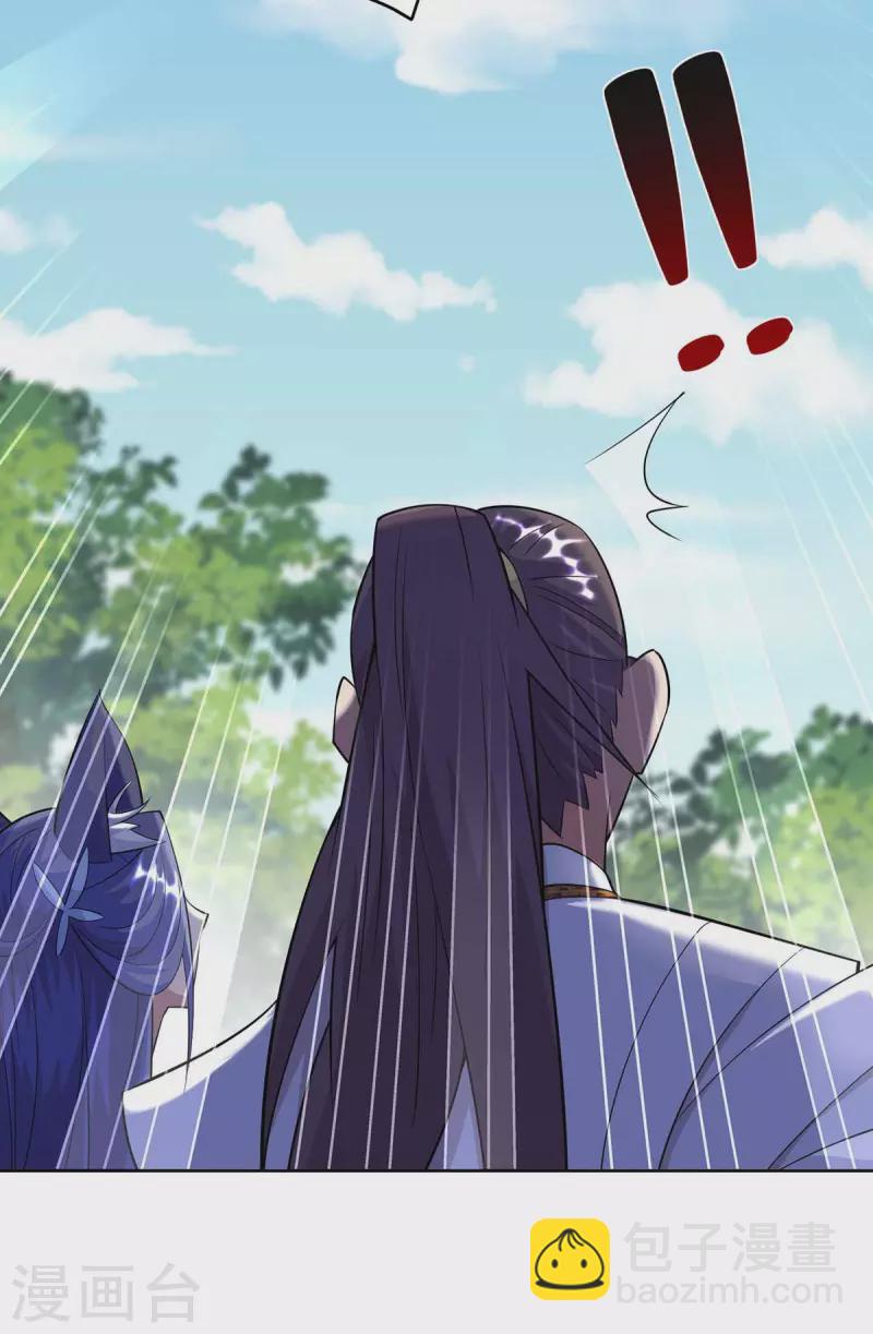 第255话 强敌来袭16