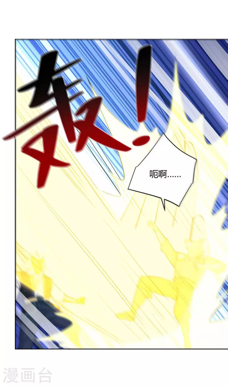 第256话 出关救人21