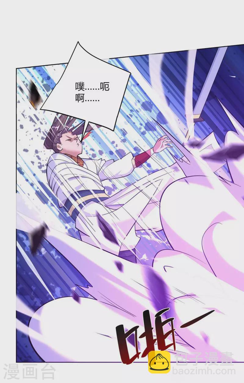 第256话 出关救人4
