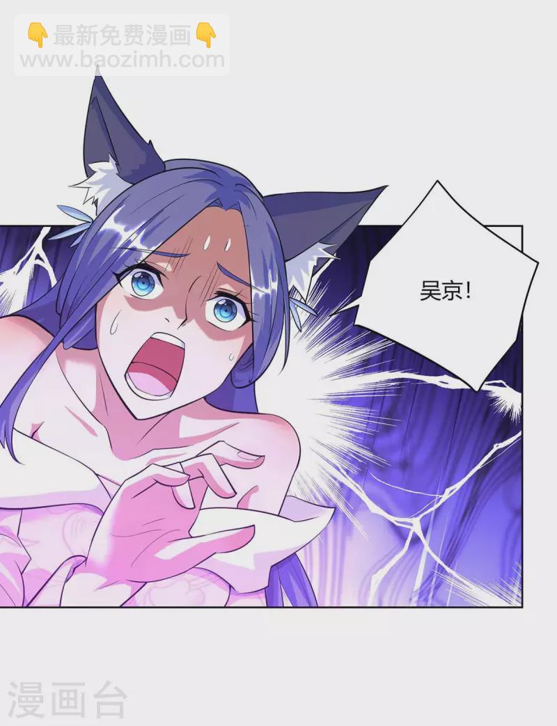 第256话 出关救人5