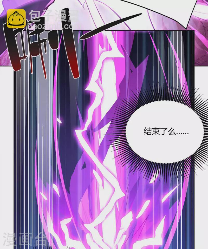 第256话 出关救人9