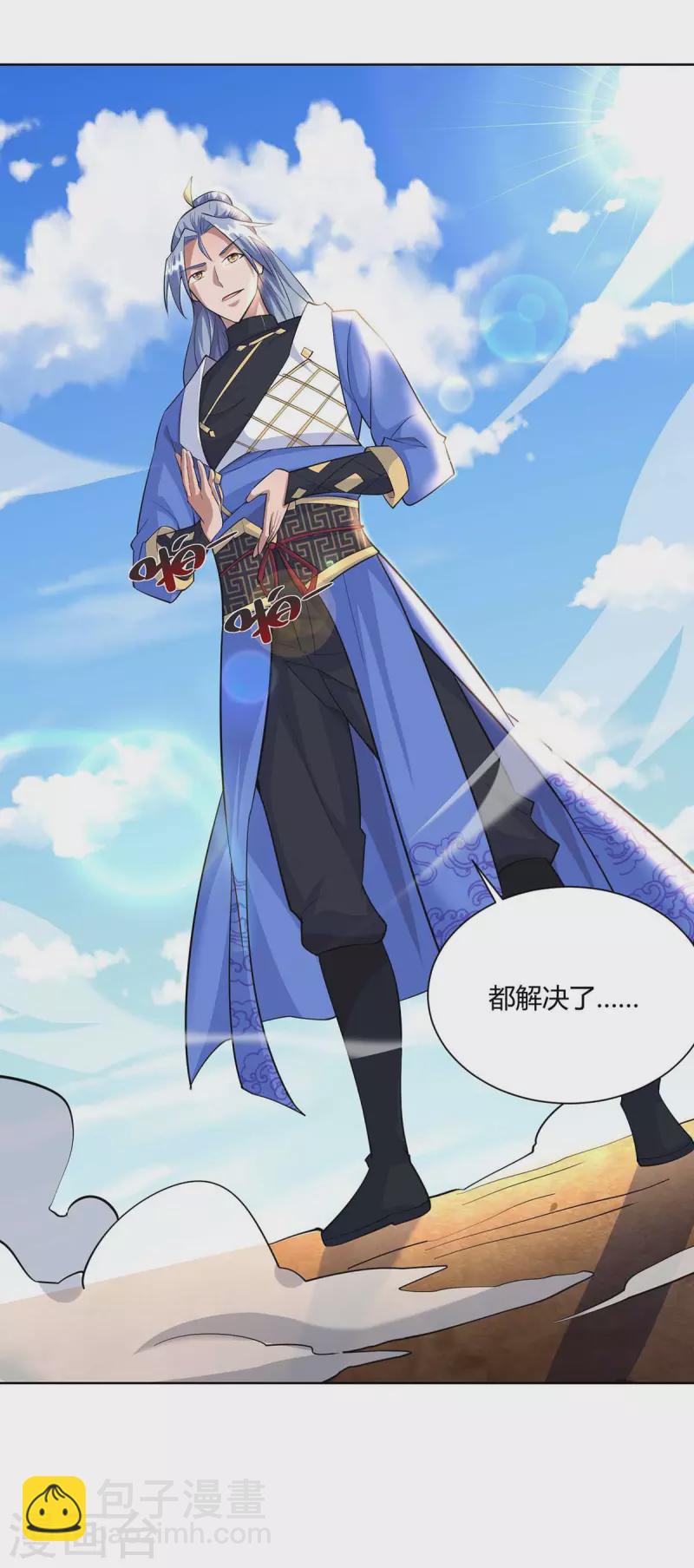 第257话 麒麟臂18