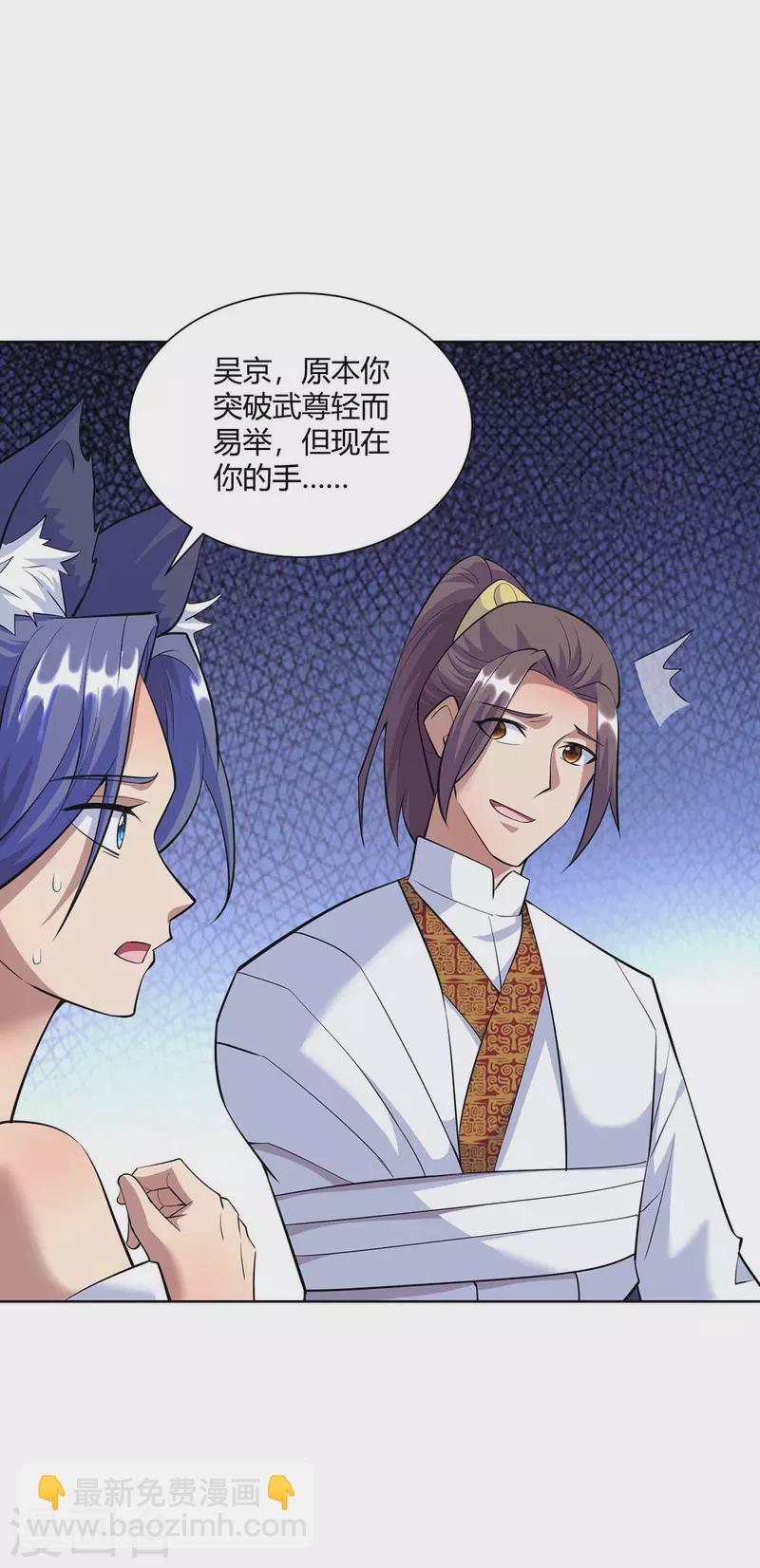 第257话 麒麟臂21