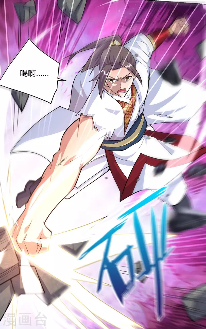 第257话 麒麟臂26