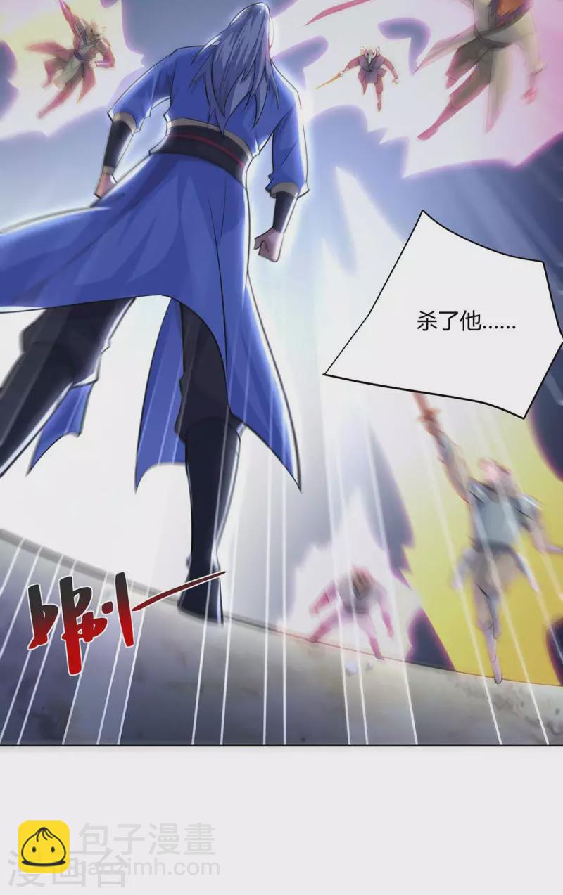 第257话 麒麟臂3