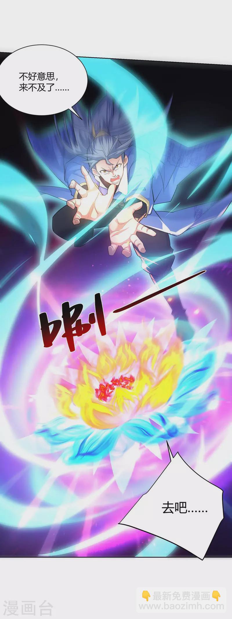 第257话 麒麟臂7