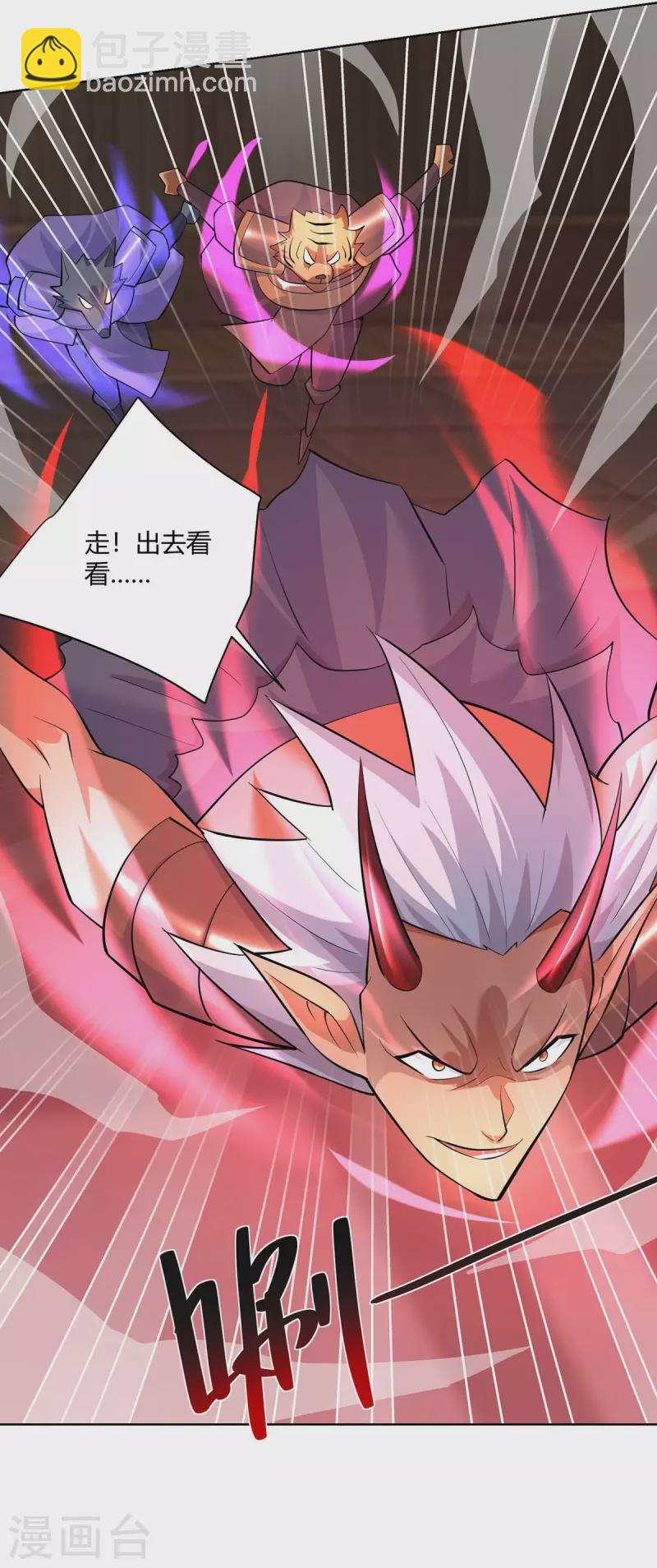第258话 我来取你性命了22