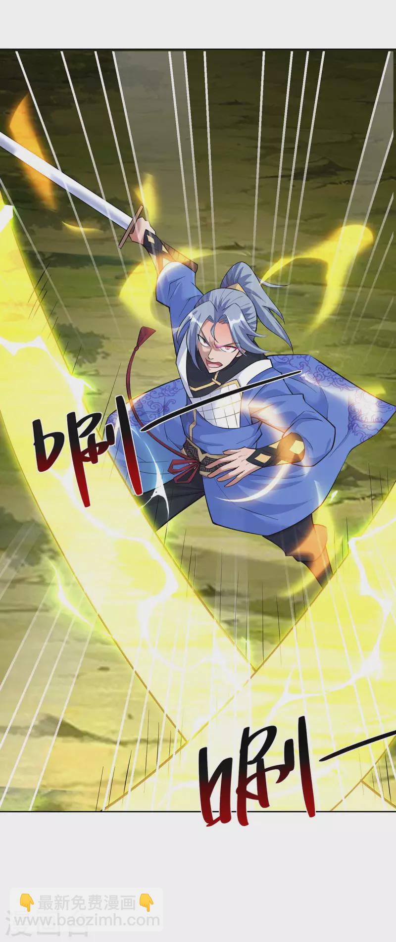 第259话 你必须得死13