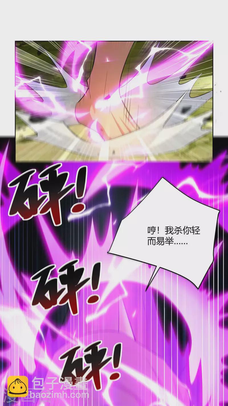 第260话 报仇了17