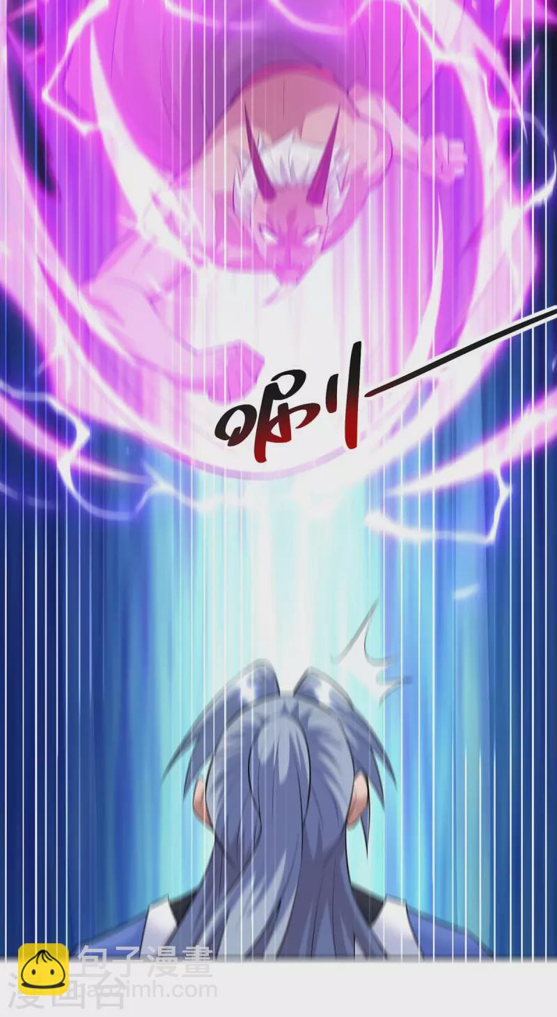 第260话 报仇了18