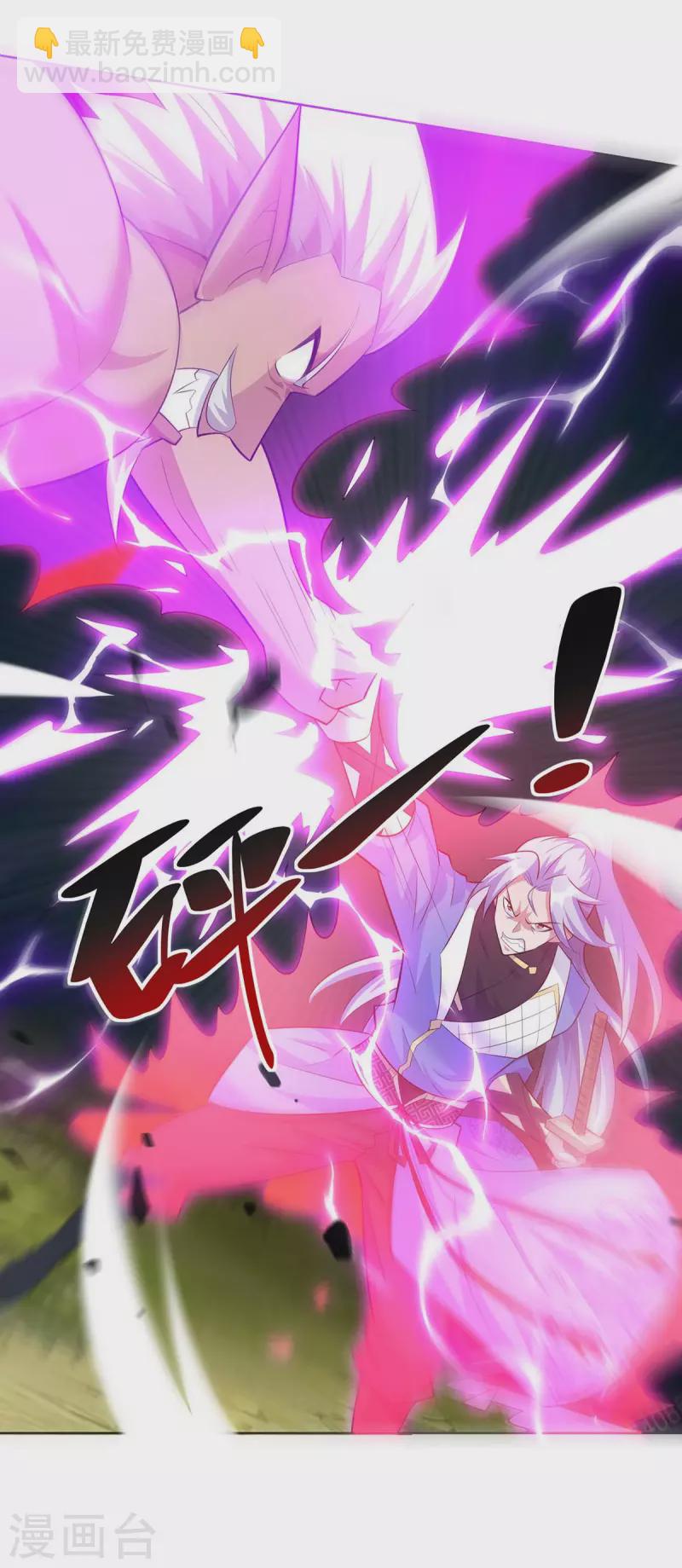 第260话 报仇了20