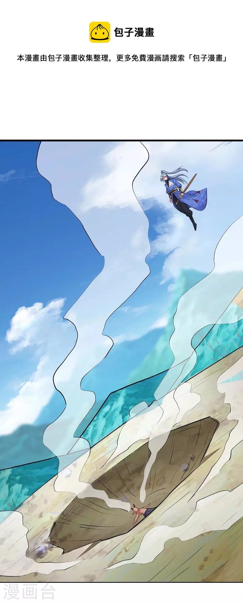 第261话 凉州州主0