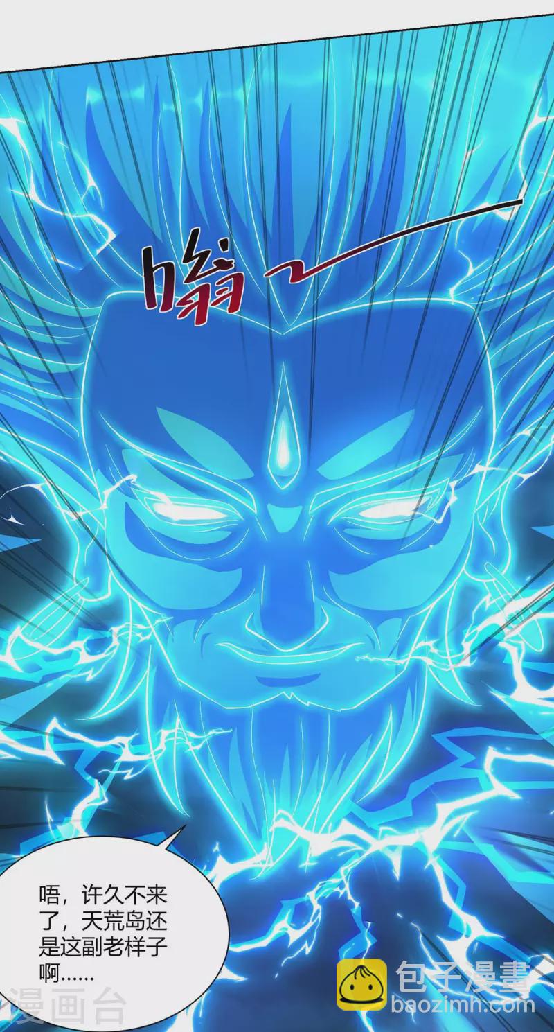 第261话 凉州州主11